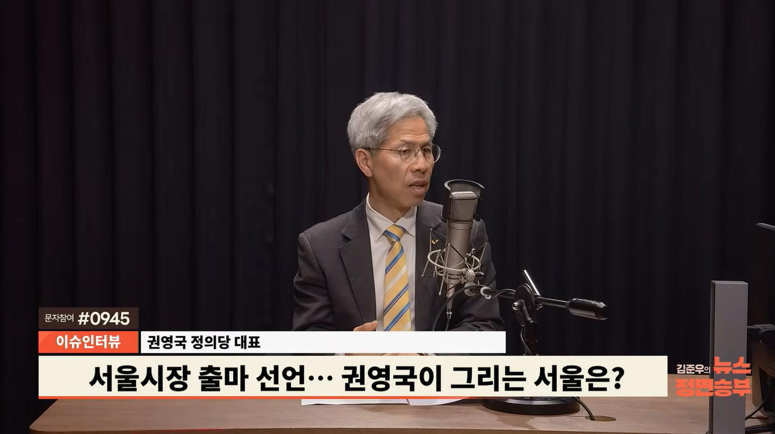 권영국 "단일화? 권영국으로 한다면 가능...혁신당, 짧은 생명력 스스로 증명"