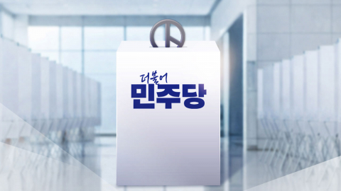 "차라리 윤 옥중 공천하라" 국힘에 맹폭…김의겸, 군산 배치
