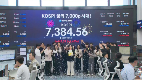 삼전·닉스가 주도한 '7천피'…"8,000도 꿈 아니다"