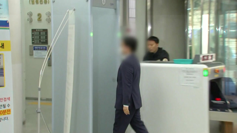 공수처, 현직 부장판사 기소…"뇌물 받고 형량 감경"