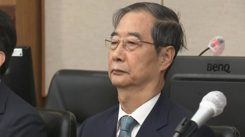 한덕수 \'내란 혐의\' 항소심 오늘 선고…1심 징역 23년
