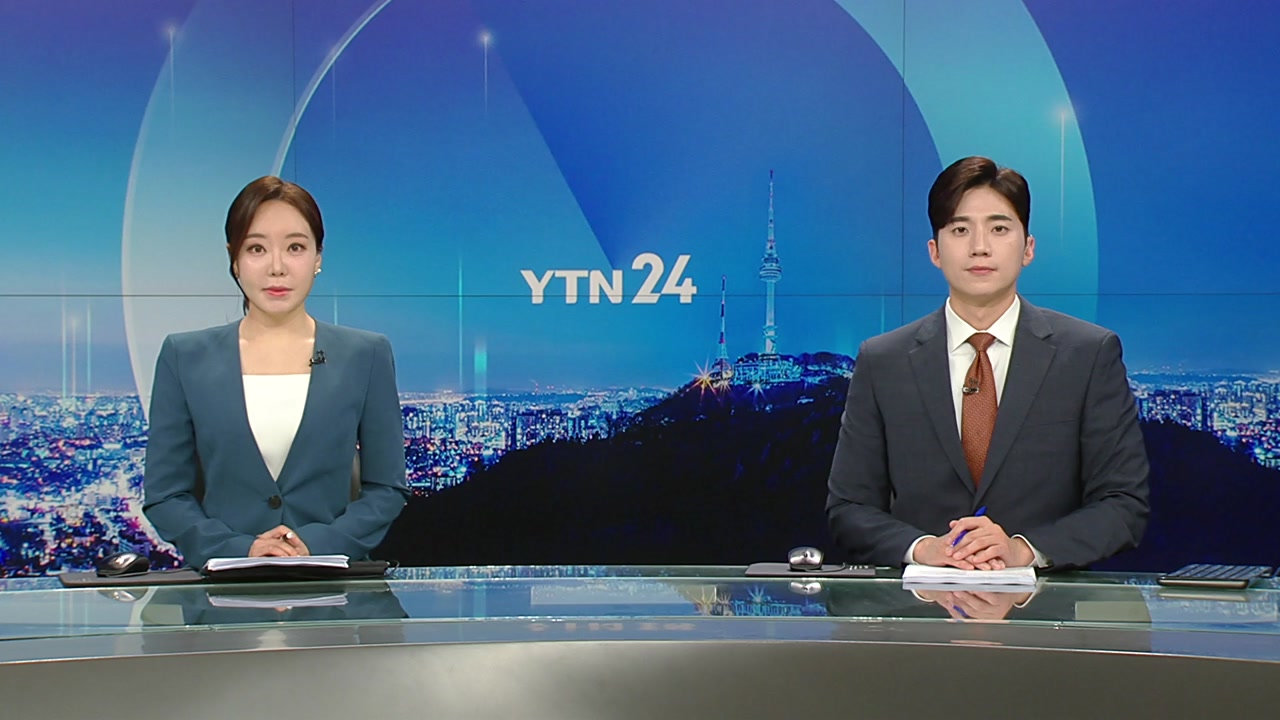 YTN24