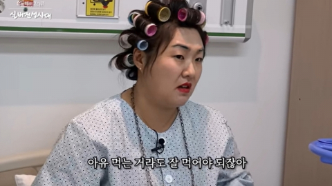 간호사 “보자마자 PTSD 와”…이수지, 이번엔 '진상 환자' 패러디