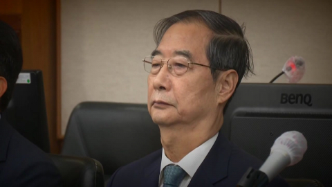 한덕수 '내란 혐의' 항소심 징역 15년 선고…1심보다 8년 줄어