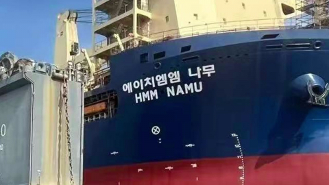 나무호 예인 준비 작업…정부 조사단 현지 도착