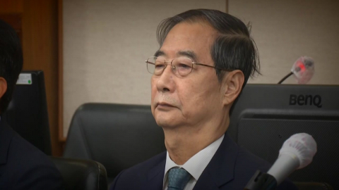 한덕수 \'내란 혐의\' 항소심 징역 15년 선고…1심보다 8년 줄어