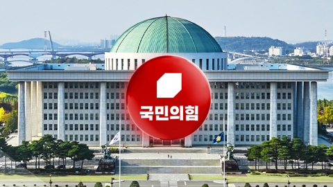  국민의힘 공관위, 정진석 전 의원 오후 면접 통보..."윤리위 부적격 나오면 취소"