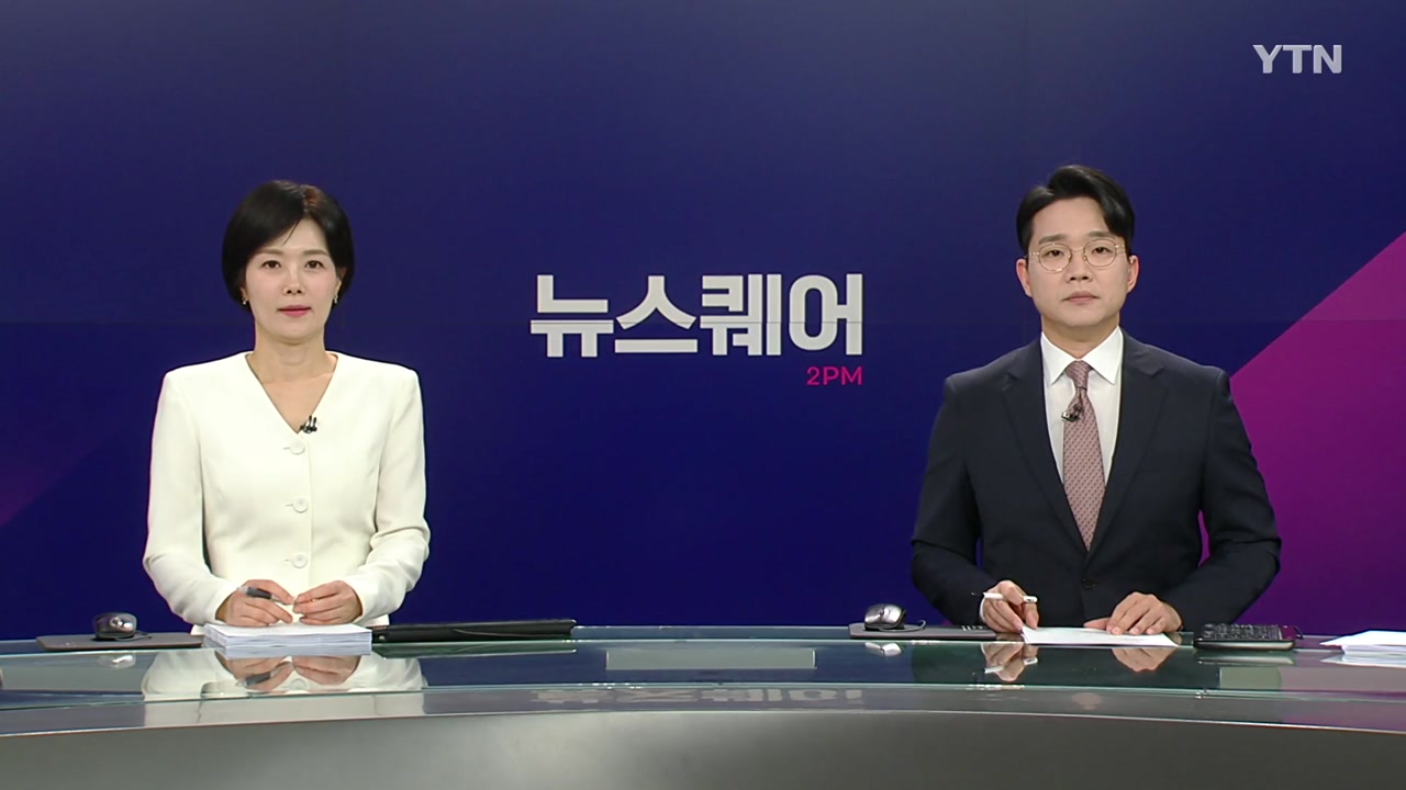 뉴스퀘어 2PM