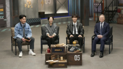 ‘용감한 형사들5’, 수사일지·과학수사 더했다…몰입감 극대화