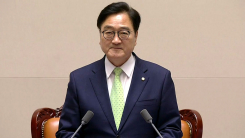 [현장영상+] 개헌안 의결 정족수 191명 못 채워...'투표 불성립'