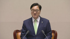 [속보] 헌법개정안, 의결 정족수 못 채워 '투표 불성립'