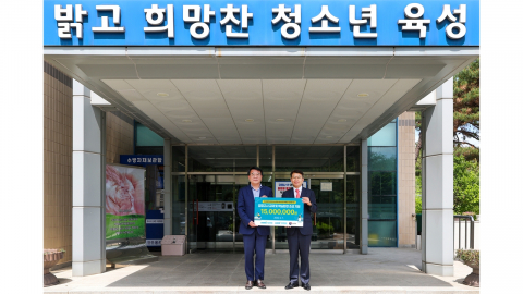 [기업] 한국거래소 '보호소년 학업지원'에 1,500만 원 후원
