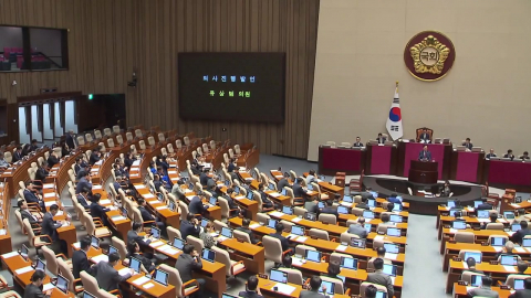 국힘 불참에 '투표 불성립'…오늘 또 '개헌 본회의'