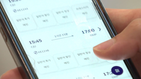 유가 급등에 관광객 감소…제주도, 긴급 대책 마련