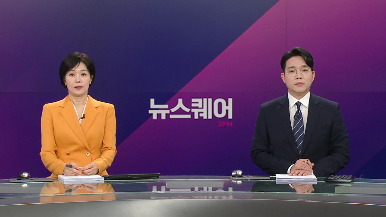 뉴스퀘어 2PM