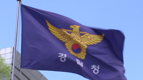 여고생 \'묻지 마\' 살해에…경찰, 순찰·검문 강화
