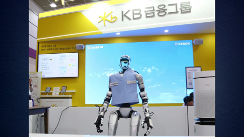 [기업] KB금융, 금융권 최초로 휴머노이드 로봇 선보여