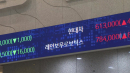 '7,500 턱밑' 코스피...로봇·관세 판결에 현대차그룹 급등