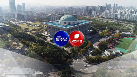 '박상용·김성태' 고발한 민주…국힘 '공소 취소' 총공세