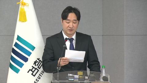 증권사 간부·인플루언서 남편 가담 주가조작 일당 기소