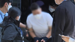 "김소영 약물로 남편 살해 시도"...아내·태권도 관장 구속심사