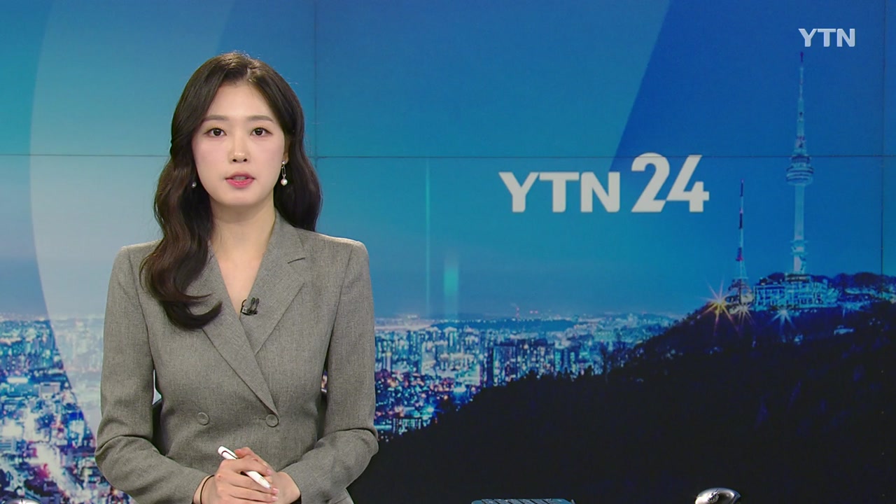 YTN24
