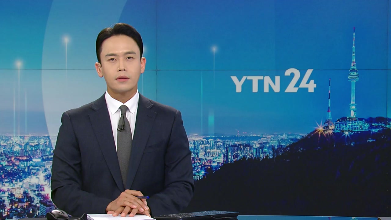 YTN24