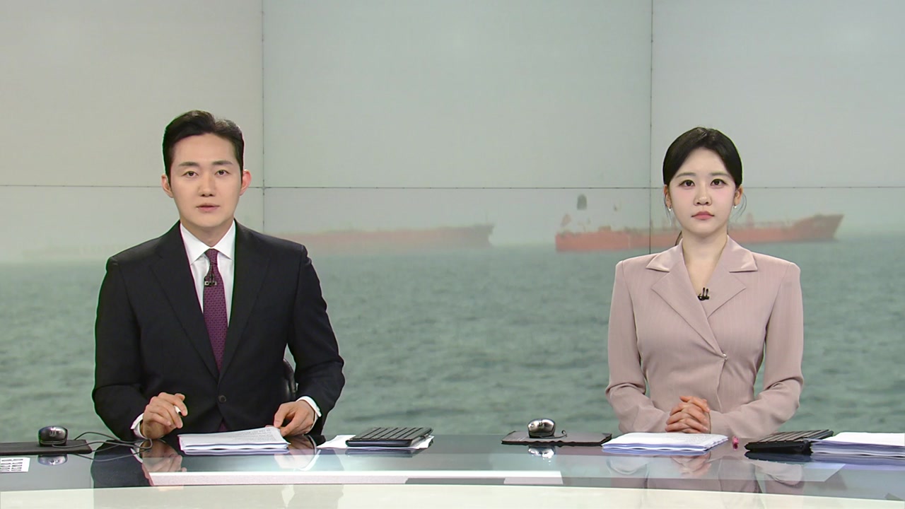 뉴스와이드