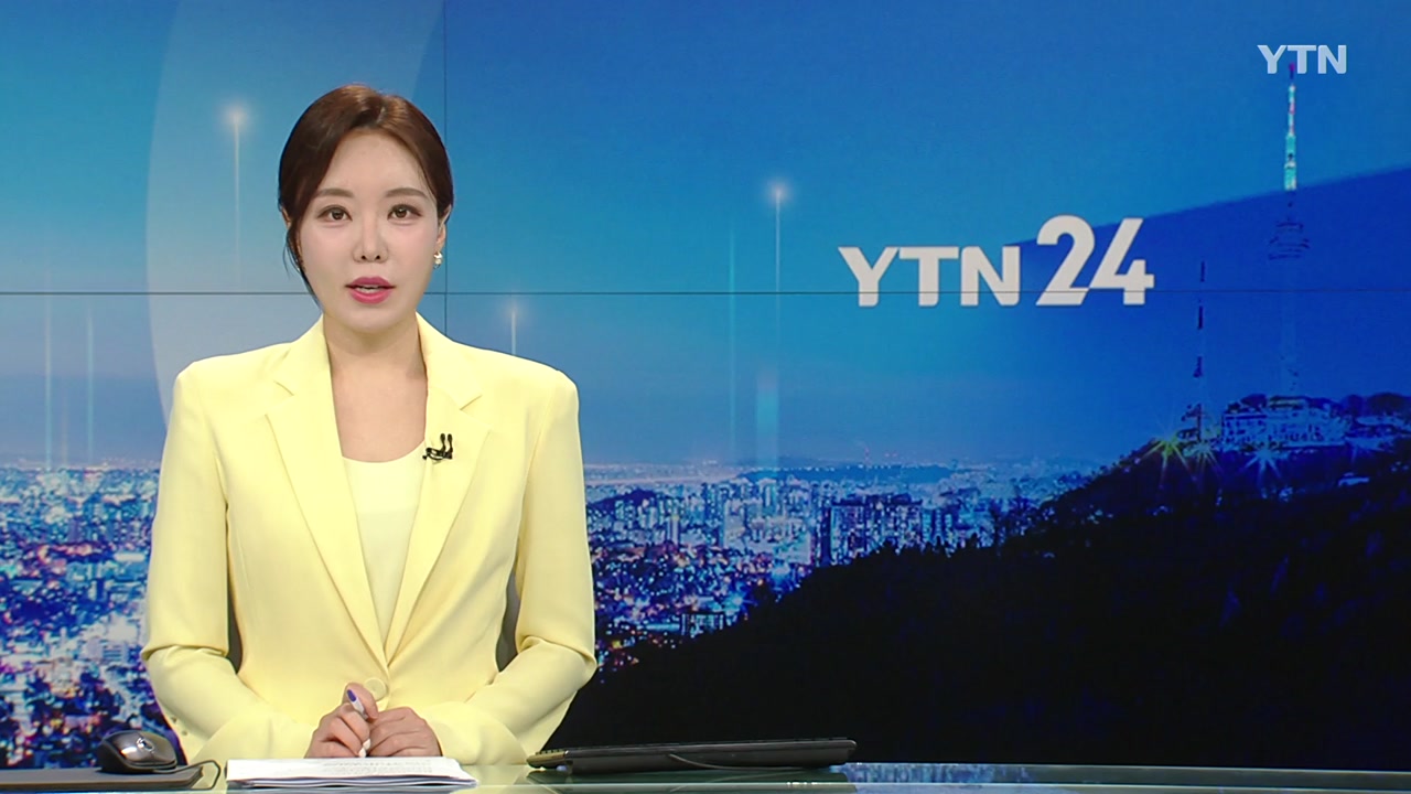 YTN24