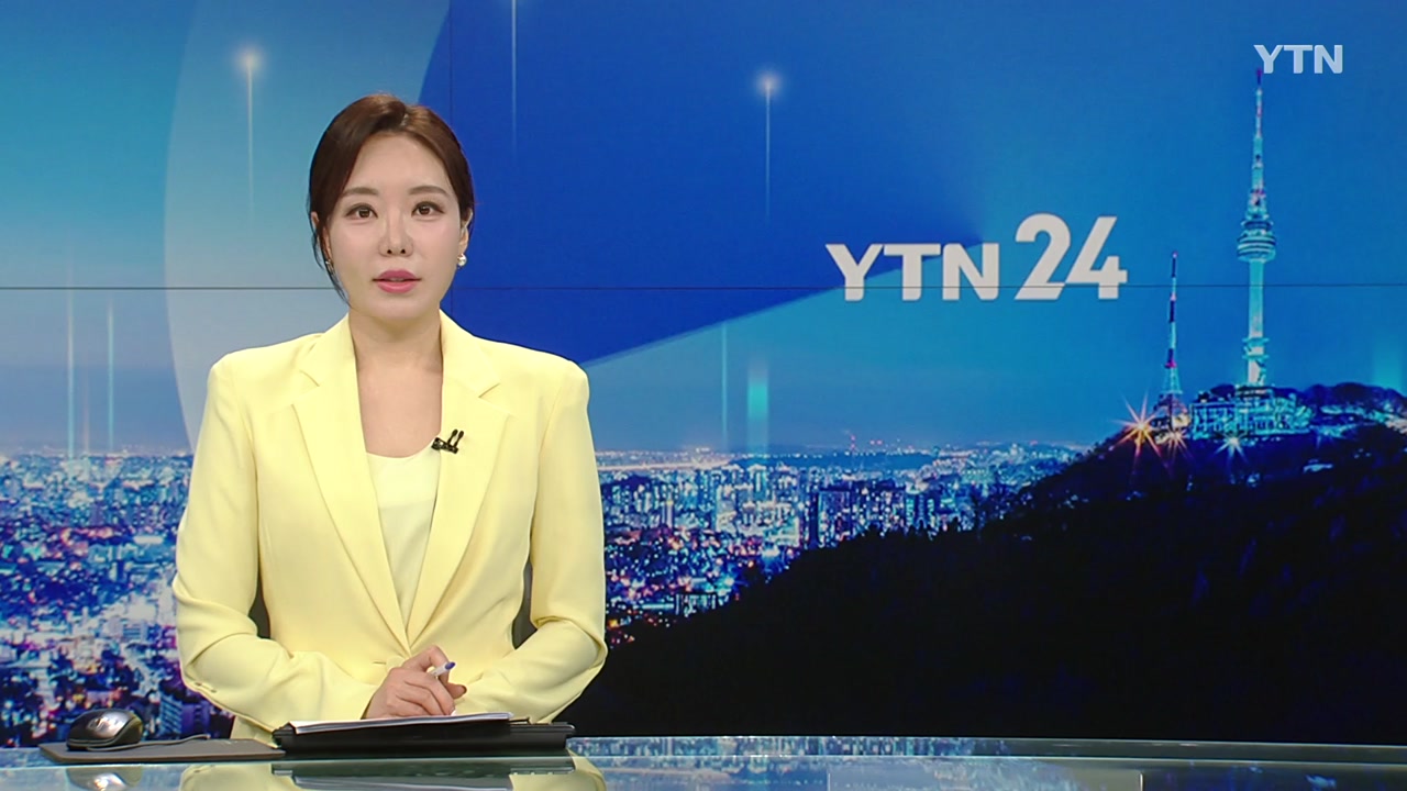 YTN24