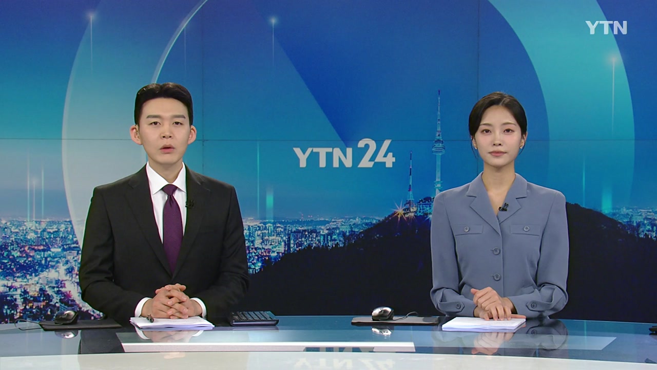 YTN24