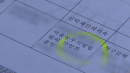 [단독] 