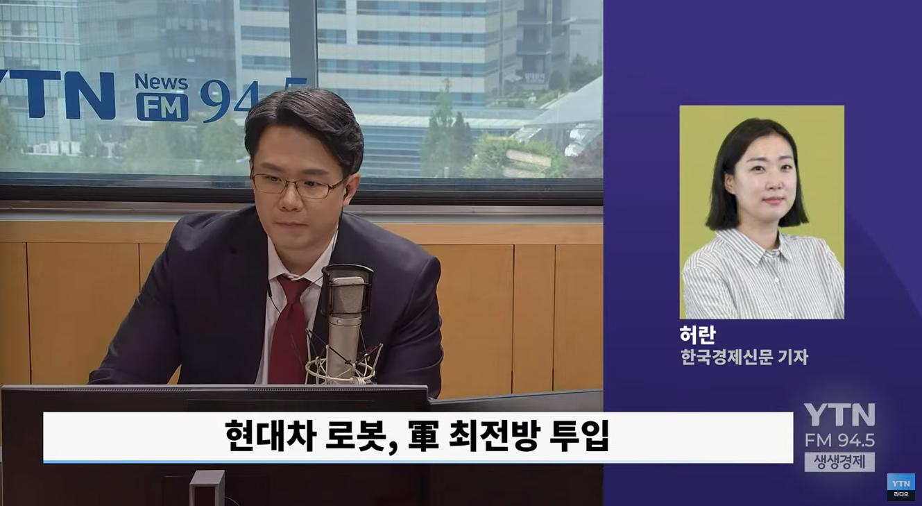 軍 최전방 GOP에 '로봇' 투입..영화 같은 '로봇 군대' 현실로
