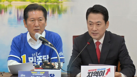 지방선거 D-23, 민주 '확장' 국힘 '사수'…호르무즈 피습 공방도