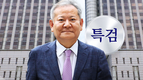 \'내란 혐의\' 이상민 내일 2심 선고…1심 징역 7년