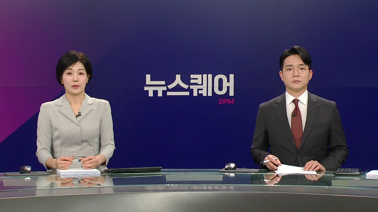 뉴스퀘어 2PM