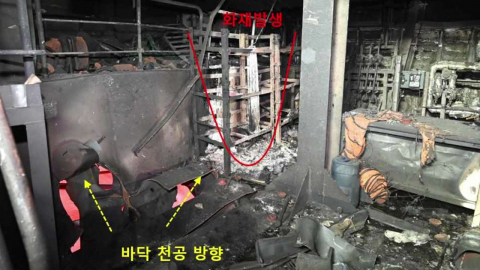나무호 선체 크게 파손…수리 절차 착수