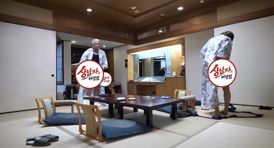 '상남자의 여행법' 대성 “제작비 괜찮아?”...일본 초호화 숙소에 의심