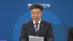국민 70%에게 최대 25만 원...'고유가 지원금' 18일부터 지급