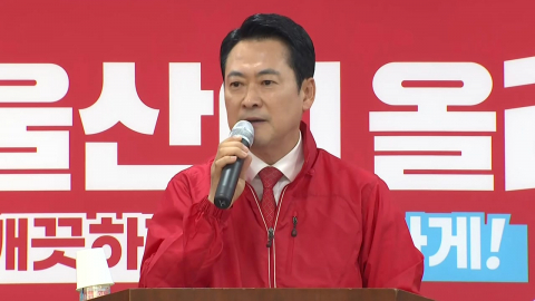 국민의힘, 울산서 '동남풍 불어라'…2선 후퇴론 속 선대위 임박