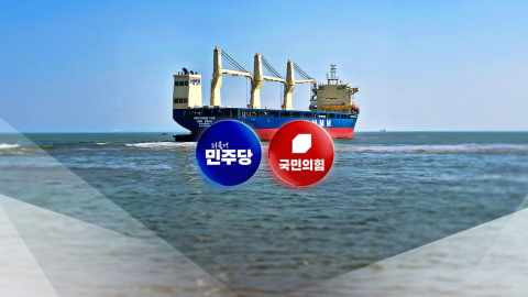 "미상 비행체? 피격 은폐"…"안보 정쟁화" 맞불