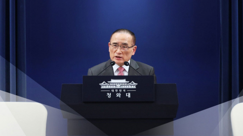 청와대 "민간 선박 공격 용납 안 돼…강력히 규탄"