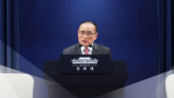 청와대 "민간 선박 공격 용납 안 돼...강력히 규탄"
