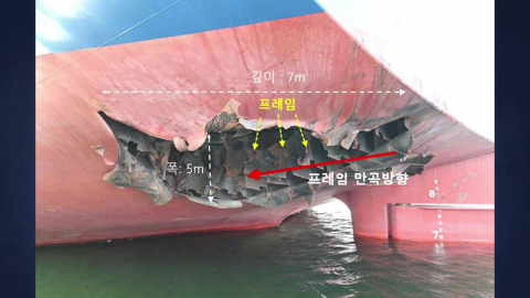 나무호 공격 물체는 '자폭 드론'？…"이란 소행 가능성 높아"