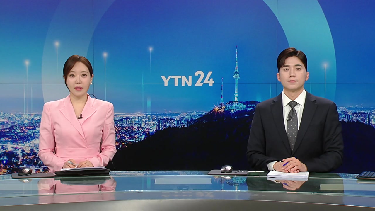 YTN24