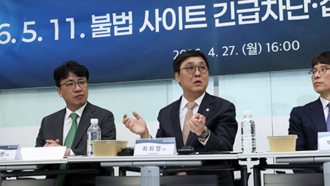 정부, 저작권 침해 사이트 34곳에 긴급 차단 명령