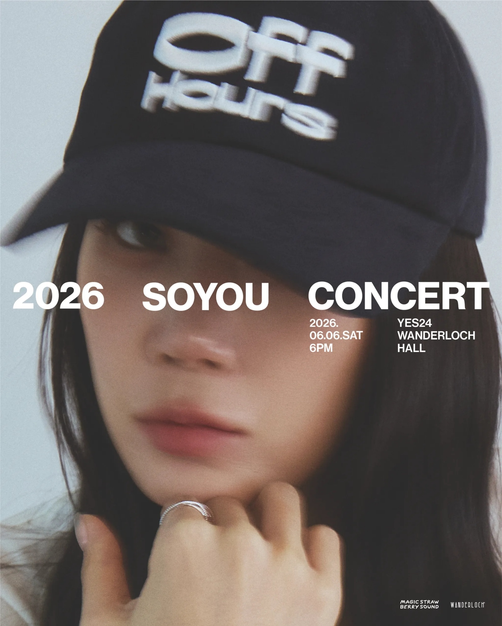 소유, 4년 만에 단독 콘서트 'Off Hours' 개최…오늘(12일) 티켓 오픈
