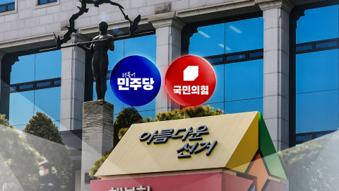 거세지는 '나무호' 공방…"국격 추락" "신중 접근"