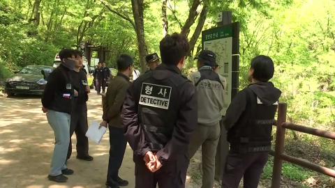  청송 주왕산 실종 초등생 사흘 만에 숨진 채 발견