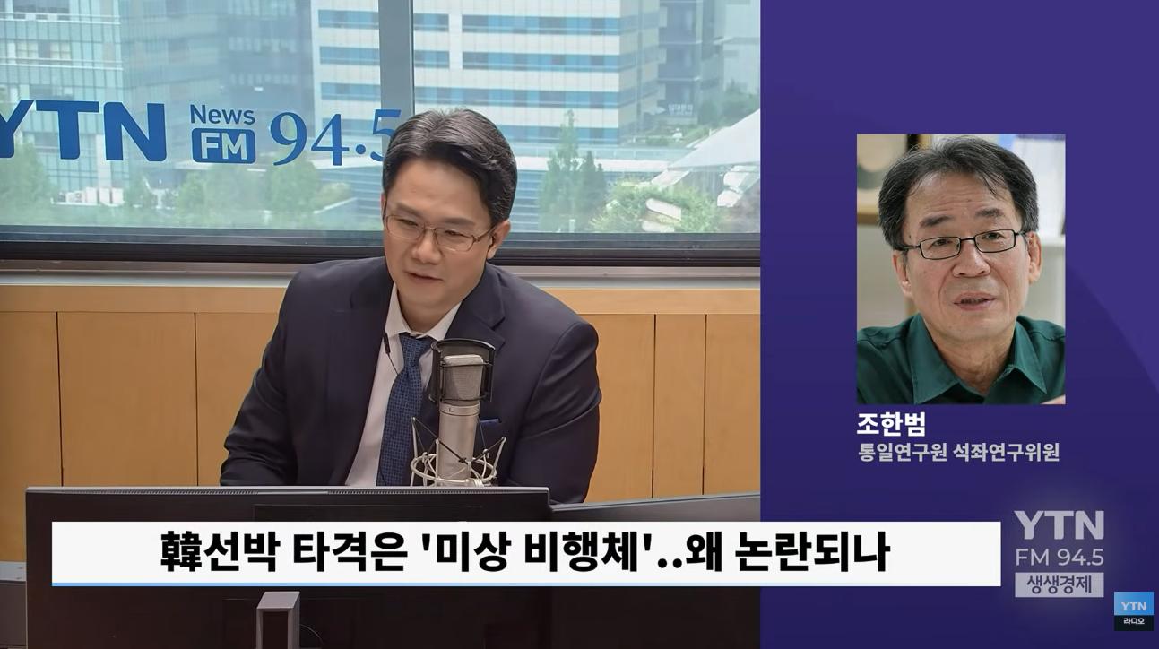 "불량국가들이나 하는 짓을!" 美 '핵잠 위치 공개', 갈데까지 갔나